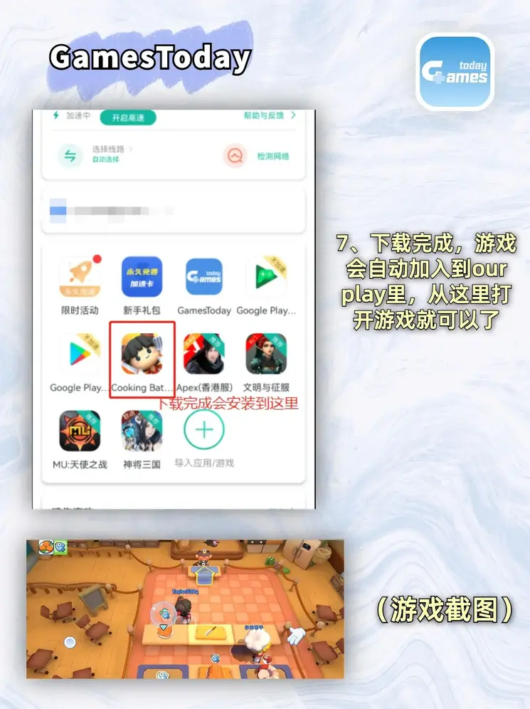 申博太阳截图3